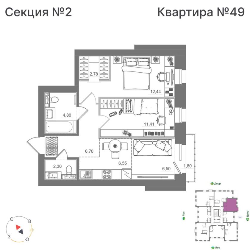 Квартира №49, дом 10