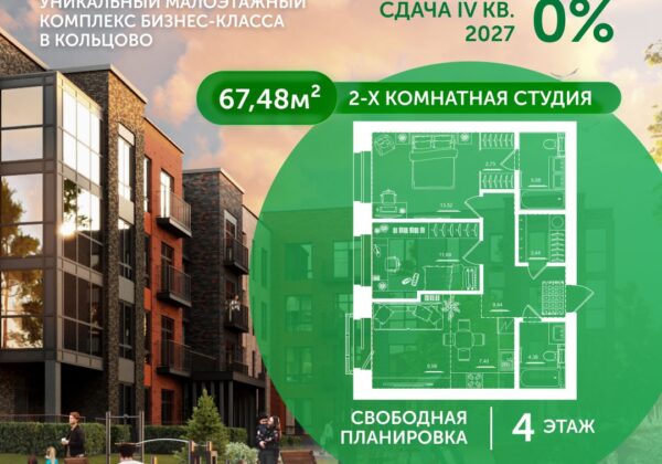 Квартира №62, дом 10