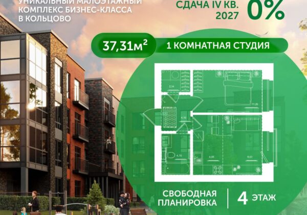 Квартира №58, дом 10