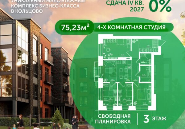 Квартира №22, дом 10