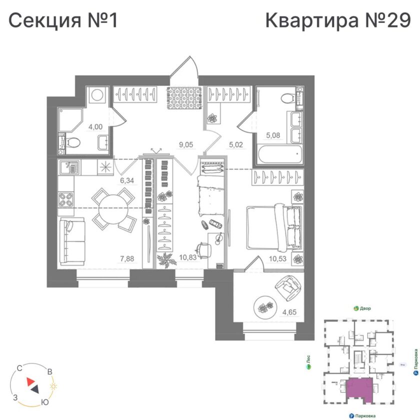 Квартира №29, дом 10