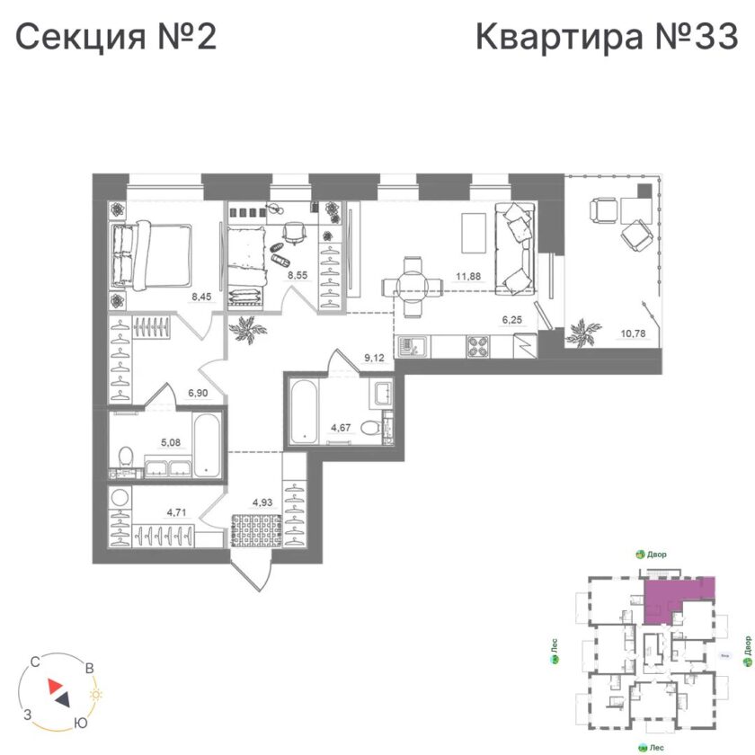Квартира №33, дом 10