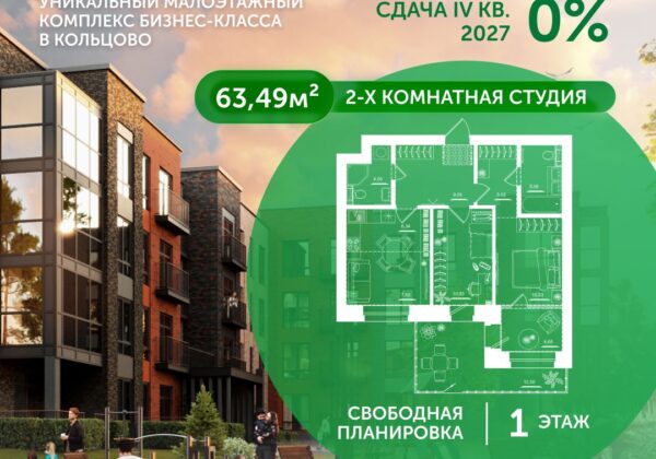 Квартира №5, дом 10
