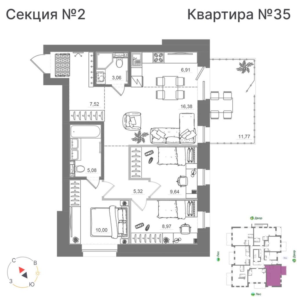 3-комнатная квартира, 72,87 м²