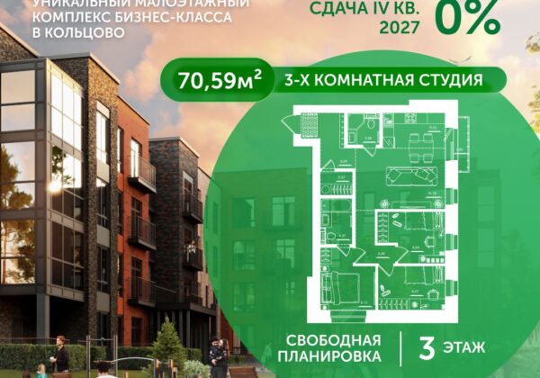 Квартира №82, дом 10