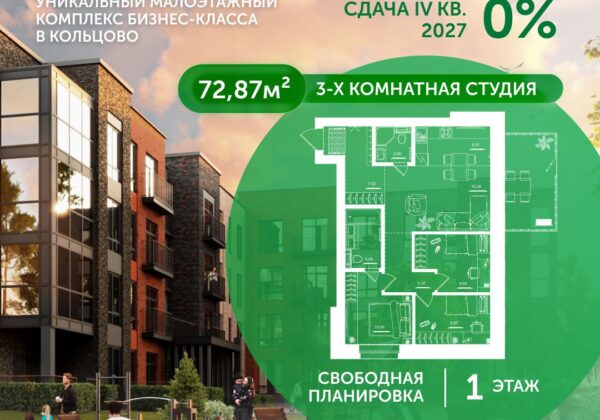 Квартира №35, дом 10