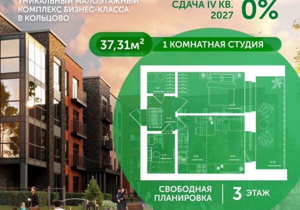 Квартира №50, дом 10
