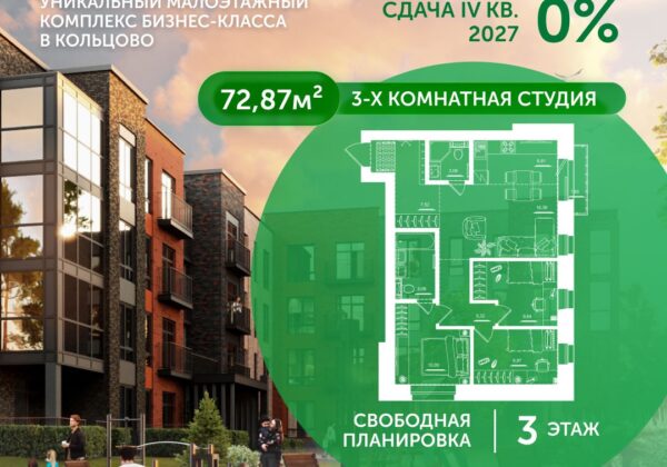 Квартира №51, дом 10