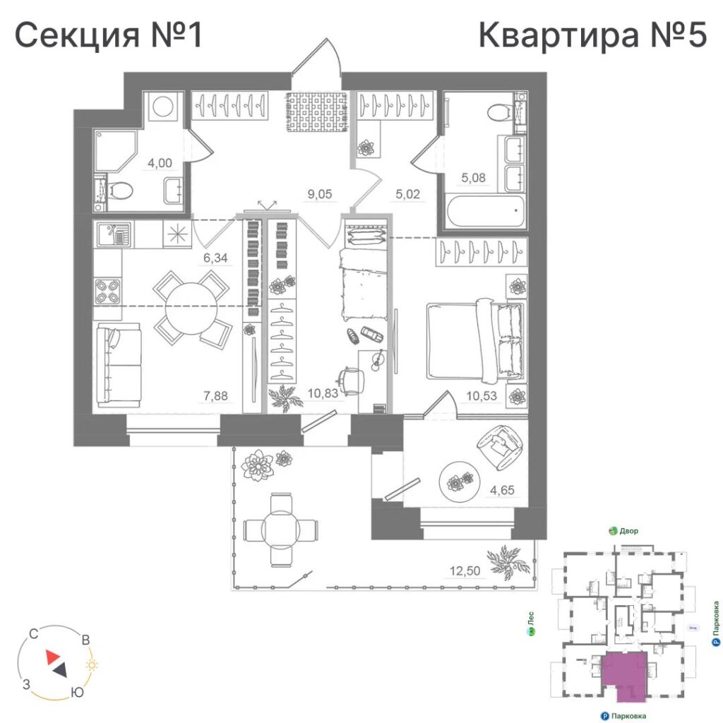 2-комнатная квартира, 63,49 м²