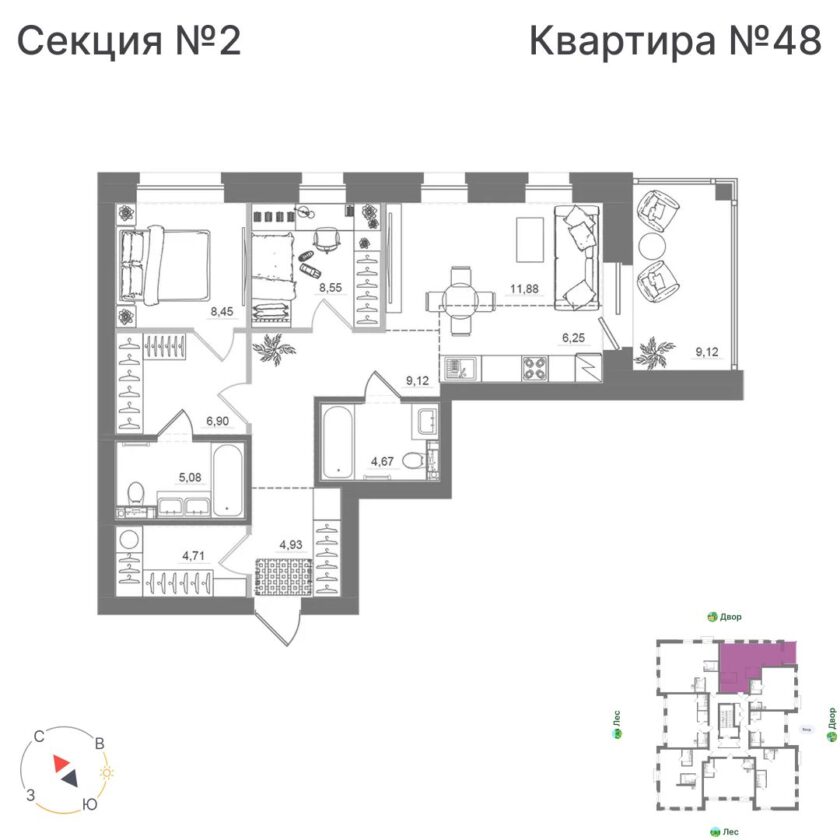 Квартира №48, дом 10