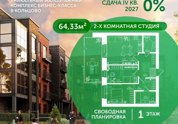 Квартира №7, дом 10