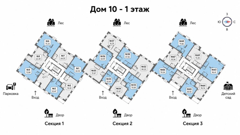 2-комнатная квартира, 70,74 м²