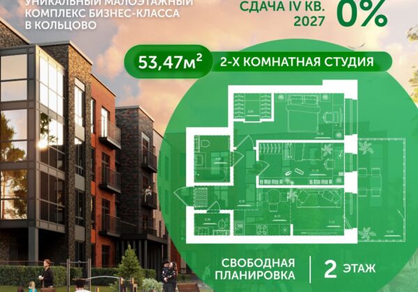 Квартира №10, дом 10