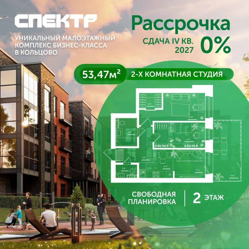 Квартира №10, дом 10