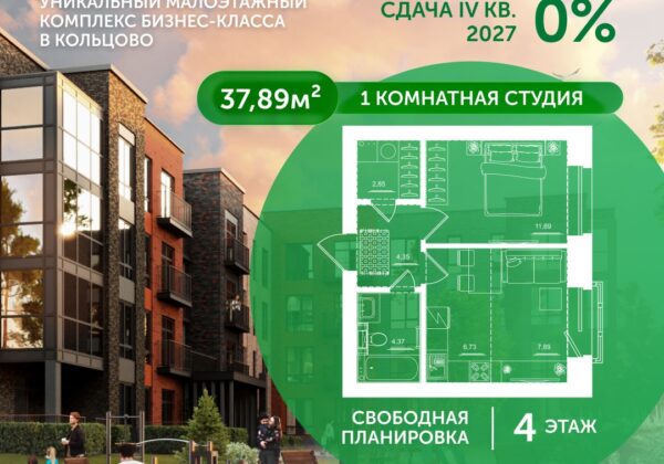 Квартира №89, дом 10