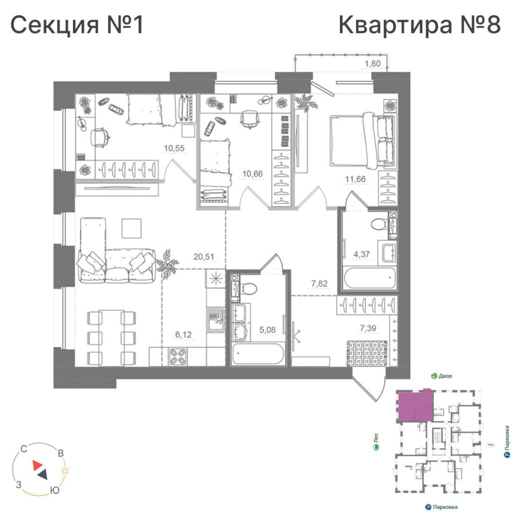 3-комнатная квартира, 84,18 м²