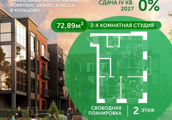 Квартира №12, дом 10