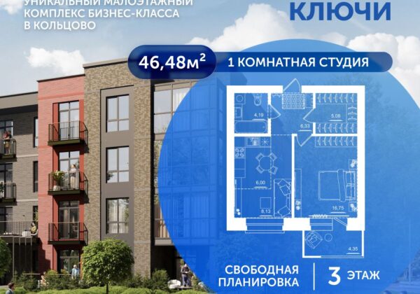 Квартира №50, дом 9