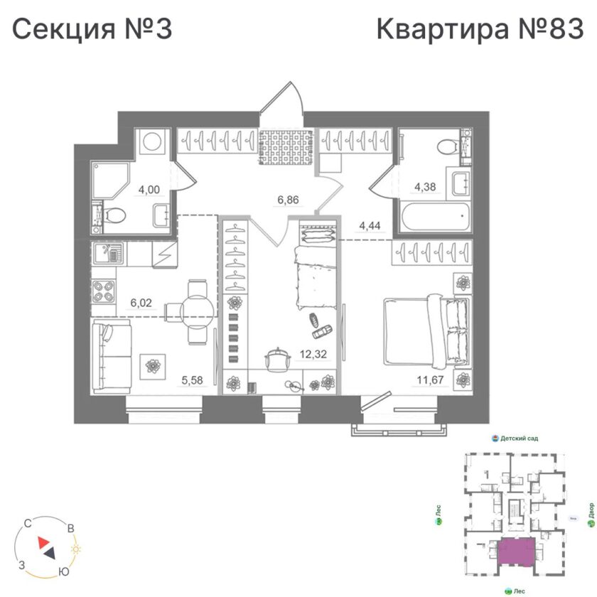 Квартира №83, дом 10