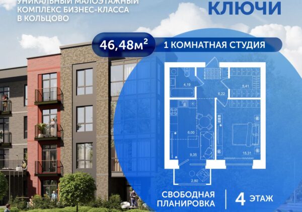 Квартира №27, дом 9
