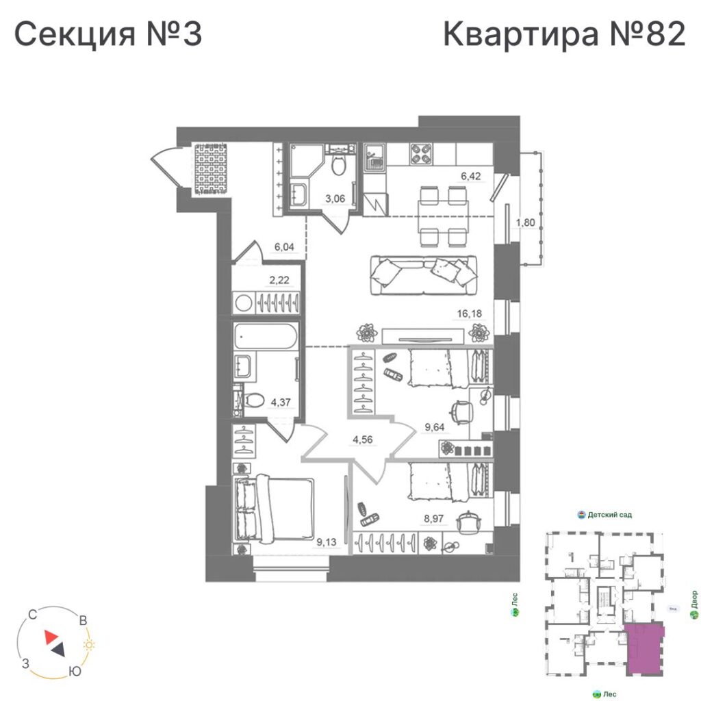 3-комнатная квартира, 70,59 м²