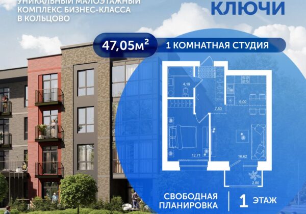 Квартира №35, дом 9