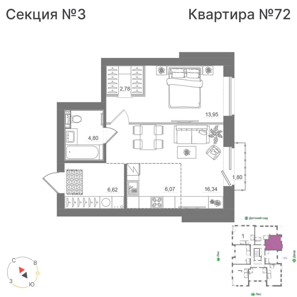 1-комнатная квартира, 50,55 м²