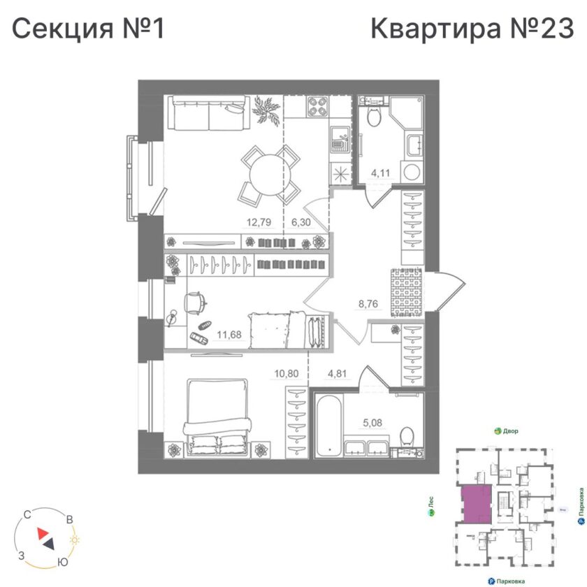 Квартира №23, дом 10