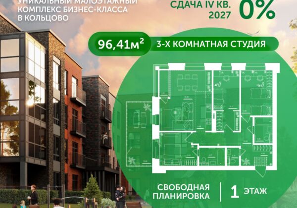 Квартира №63, дом 10