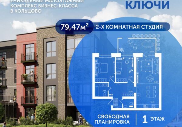 Квартира №32, дом 9