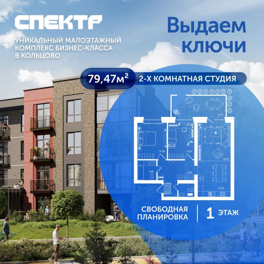 Квартира №32, дом 9
