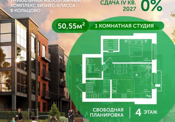 Квартира №88, дом 10