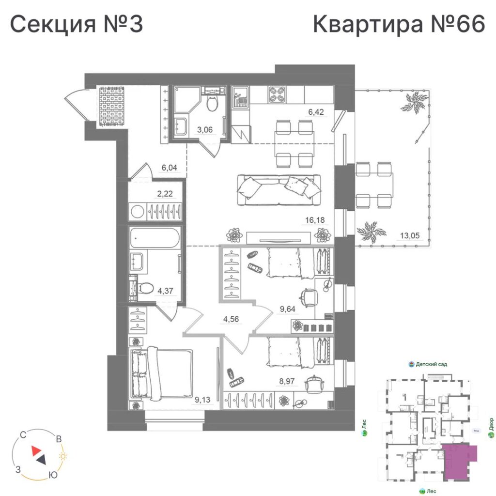 3-комнатная квартира, 70,59 м²