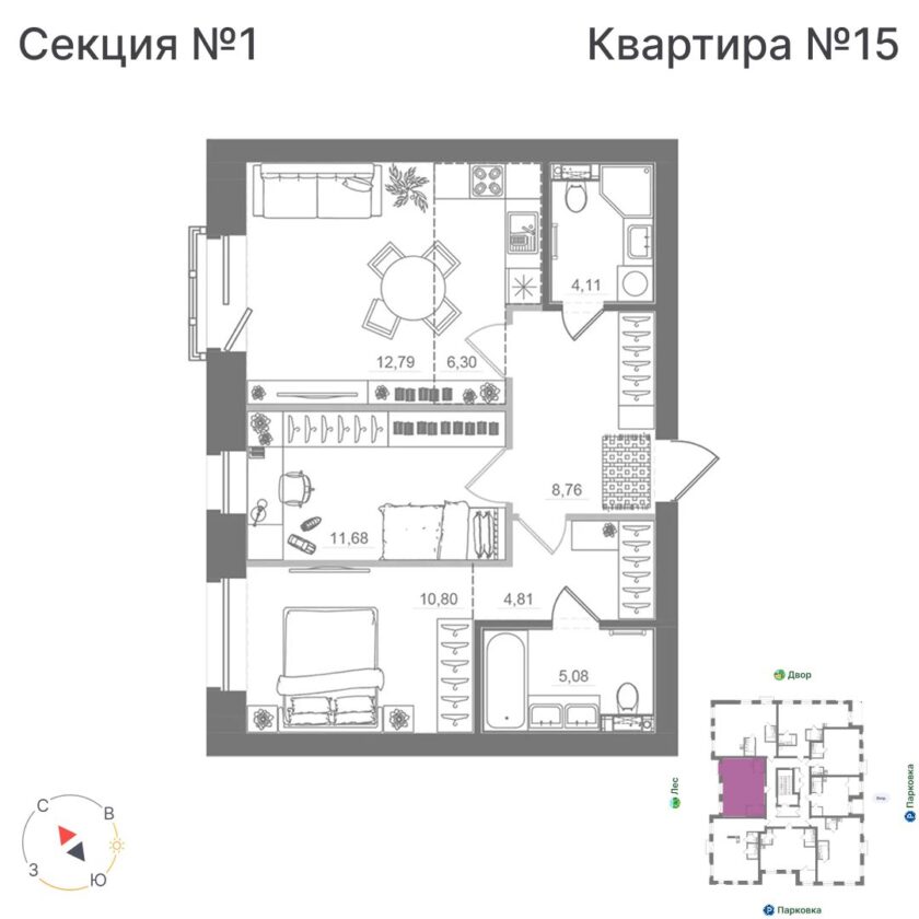 Квартира №15, дом 10