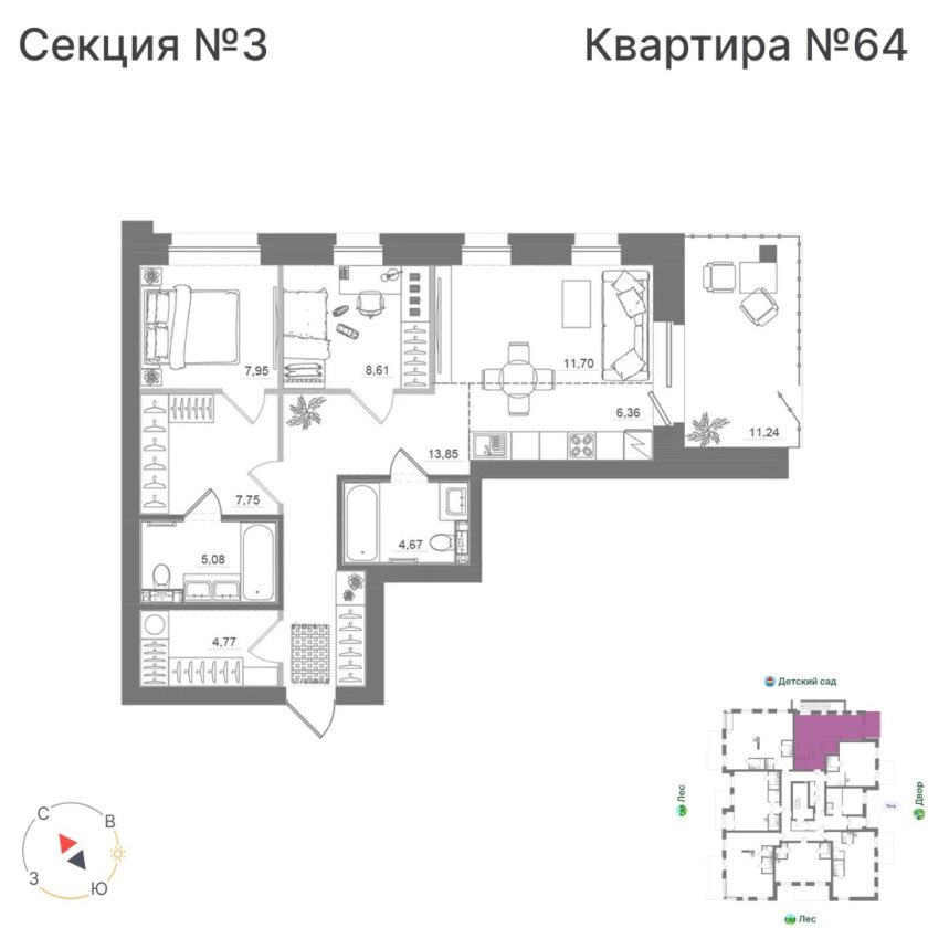 Квартира №64, дом 10