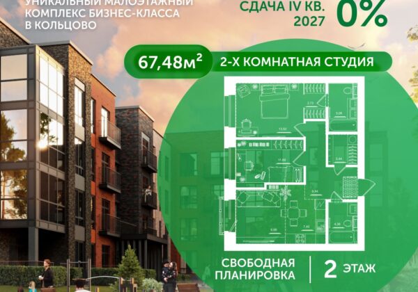 Квартира №46, дом 10