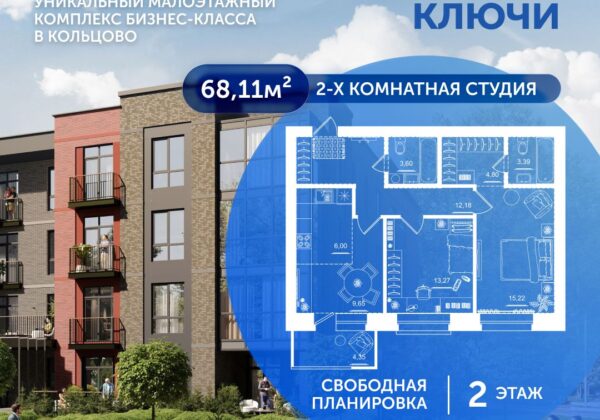 Квартира №41, дом 9