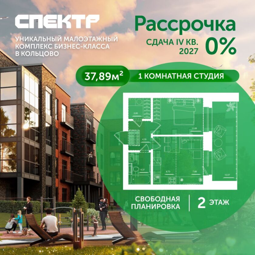 Квартира №73, дом 10
