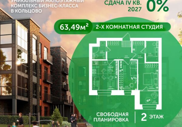 Квартира №13, дом 10