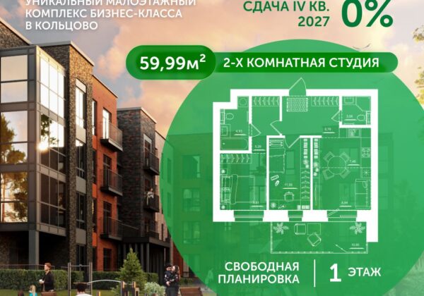 Квартира №36, дом 10