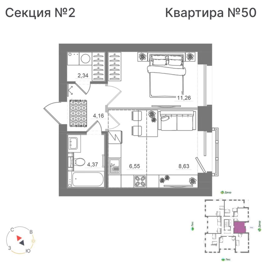 Квартира №50, дом 10