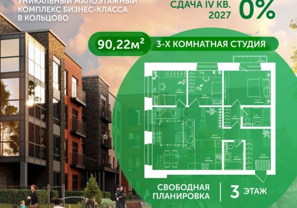 Квартира №47, дом 10