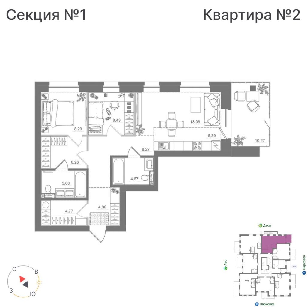 2-комнатная квартира, 70,19 м²