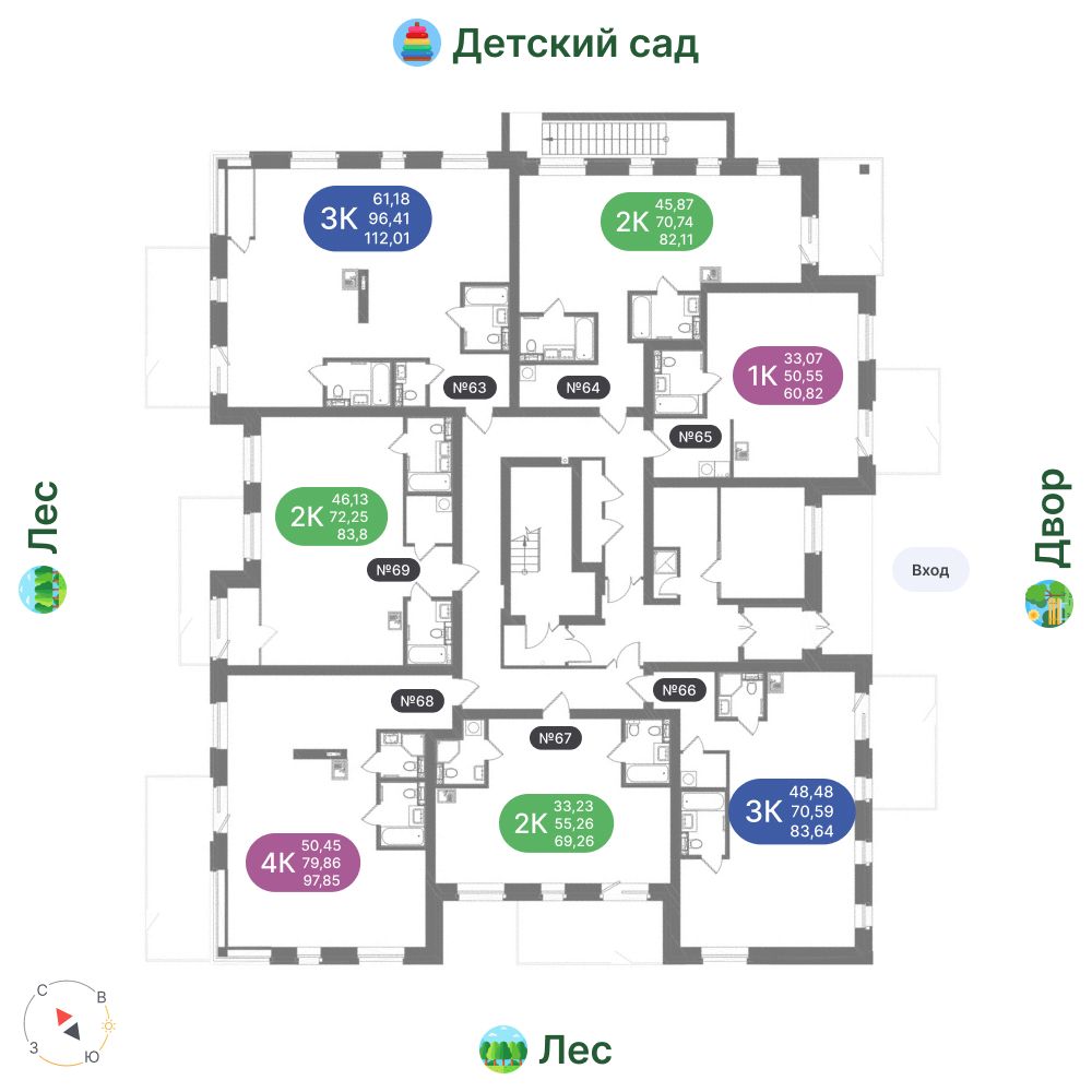 3-комнатная квартира, 70,59 м²