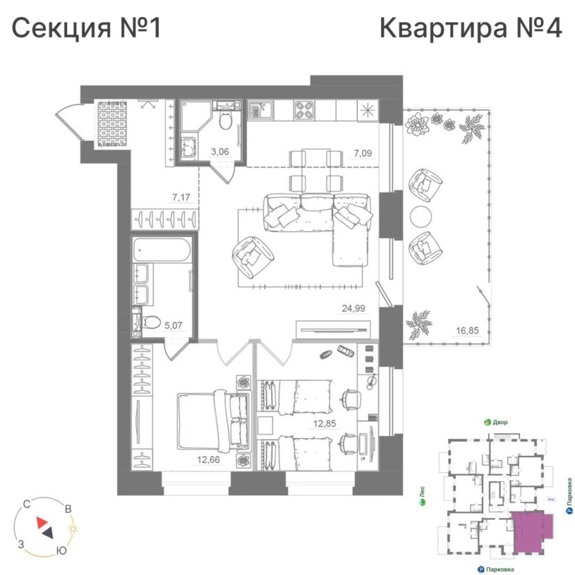 Квартира №4, дом 10