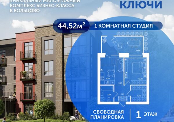 Квартира №7, дом 9