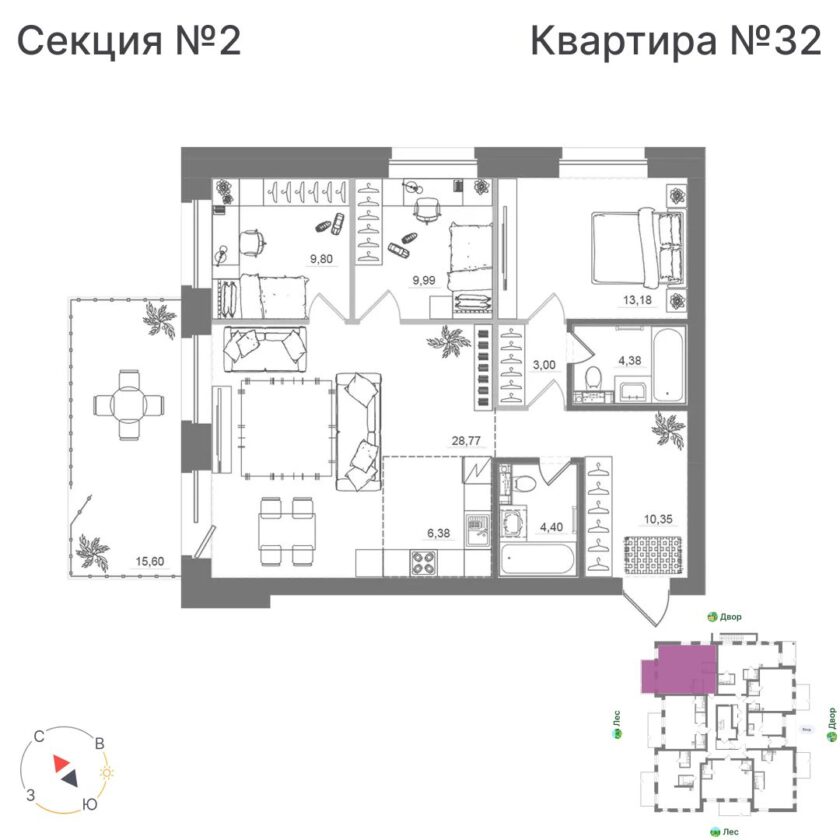 Квартира №32, дом 10