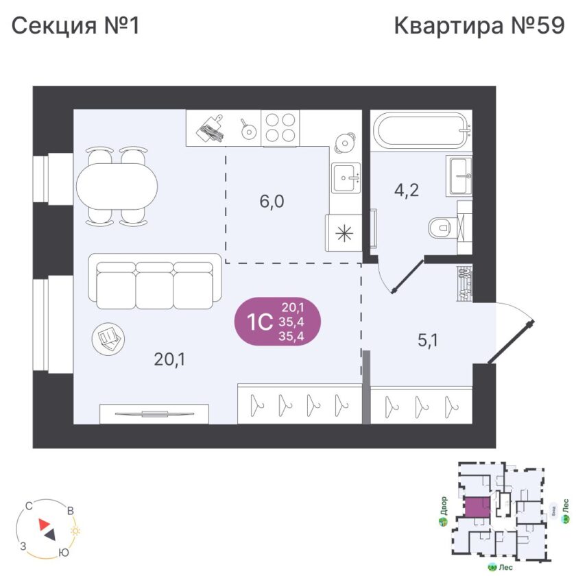 Квартира №59, дом 12