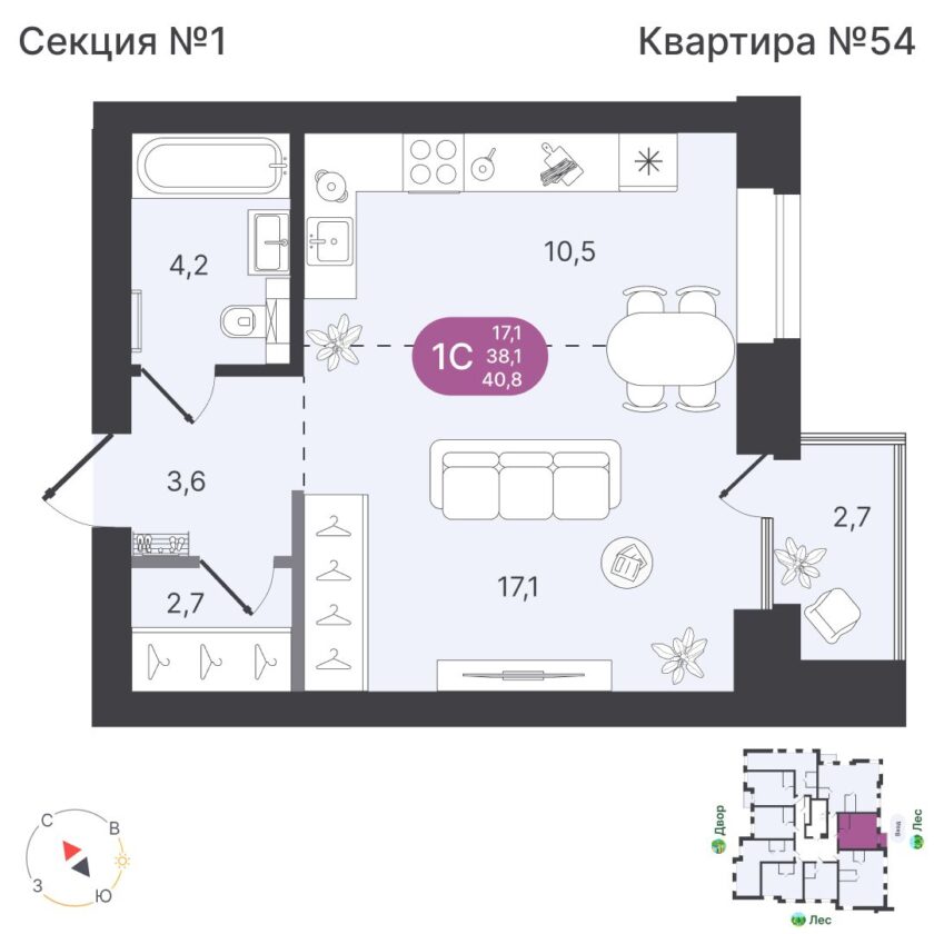 Квартира №54, дом 12