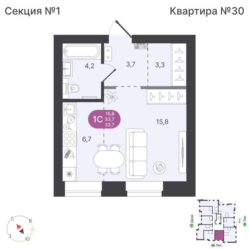 Квартира №30, дом 12